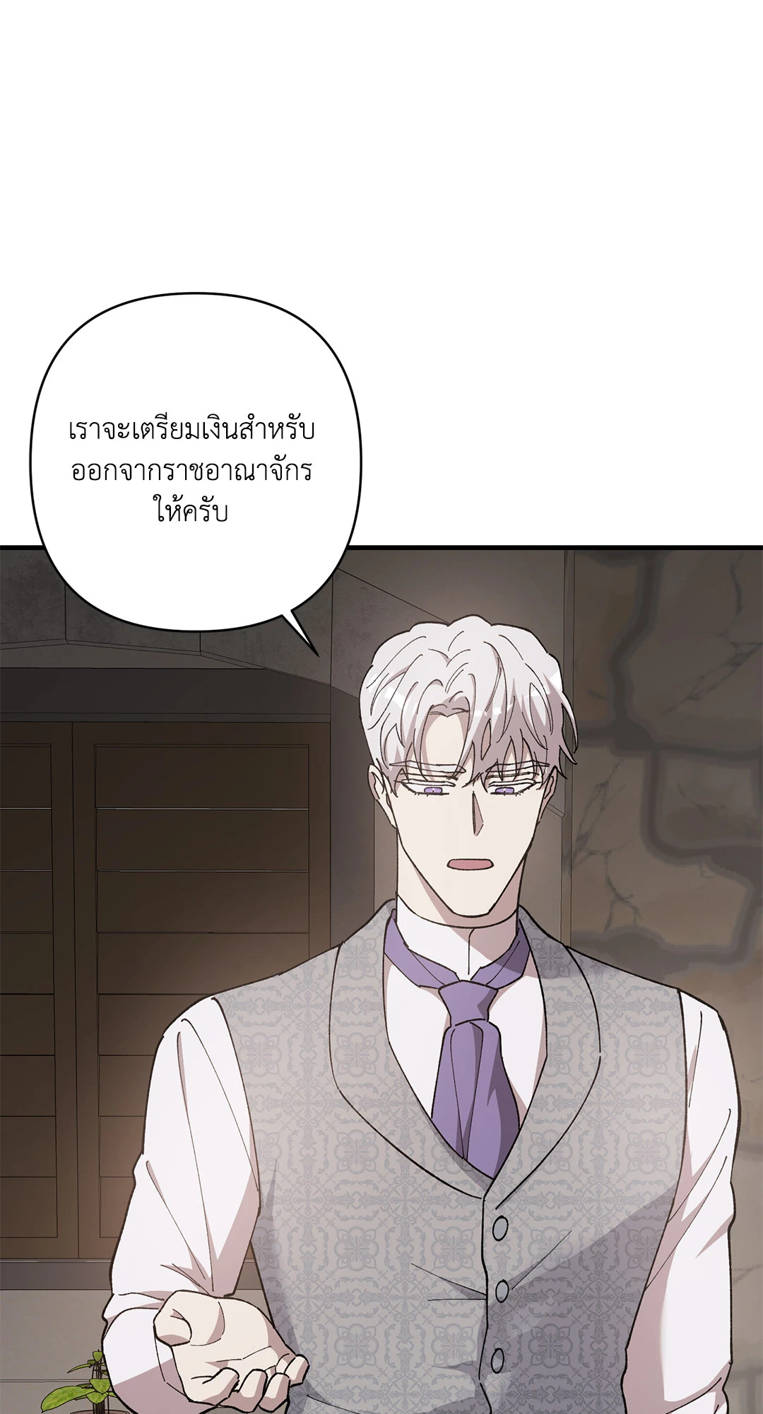 หน้า 70