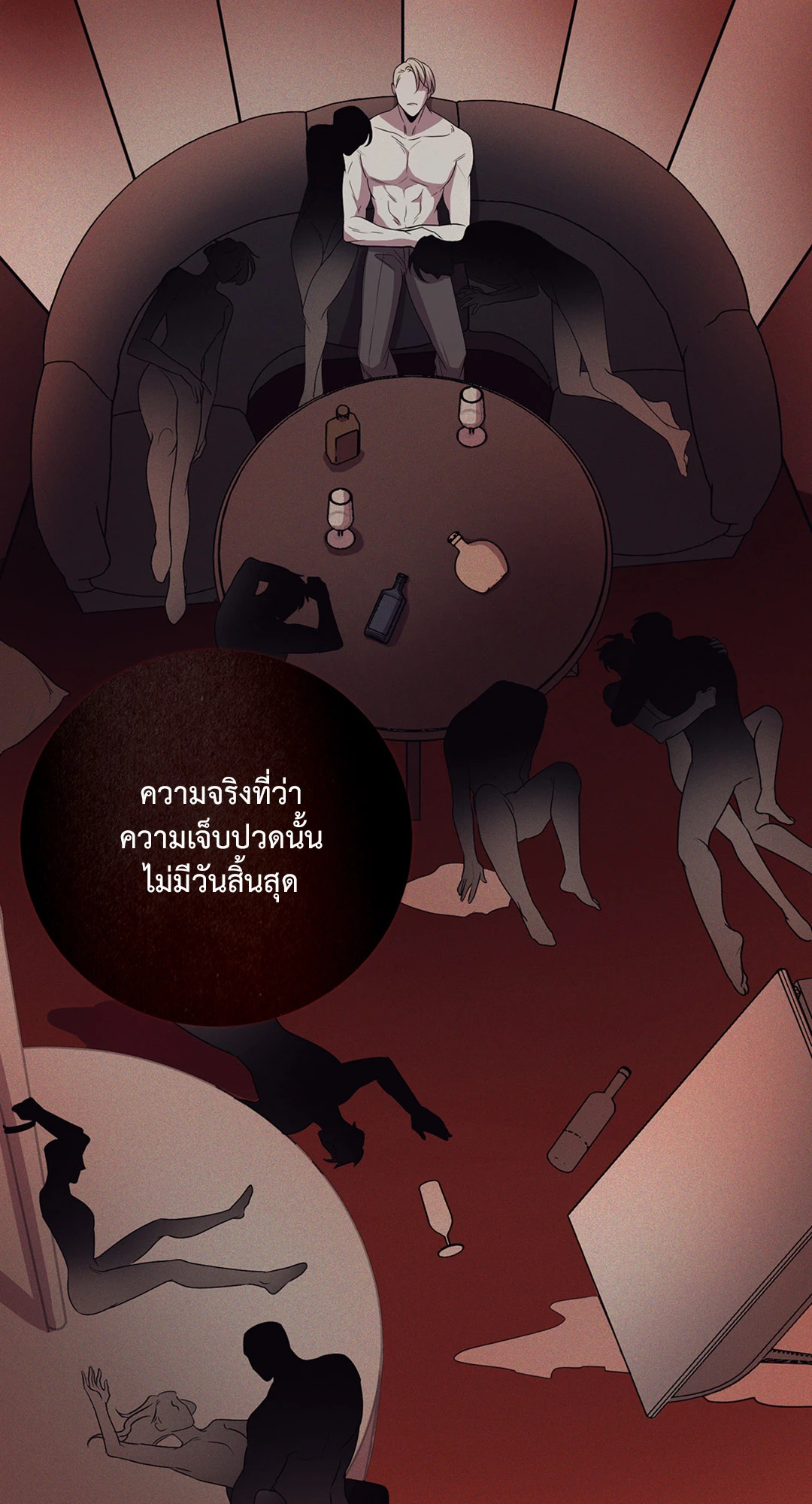 หน้า 40