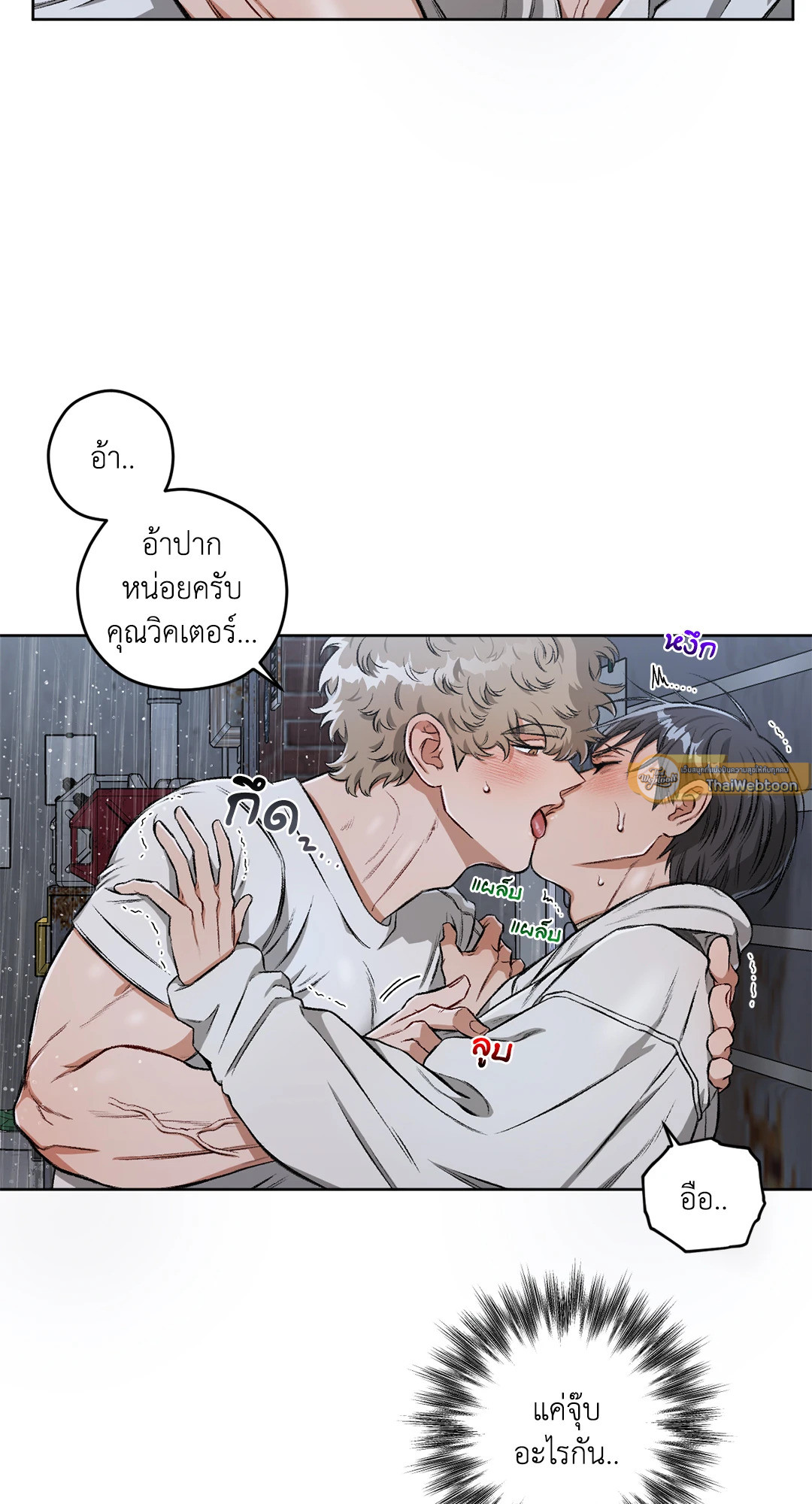 หน้า 37