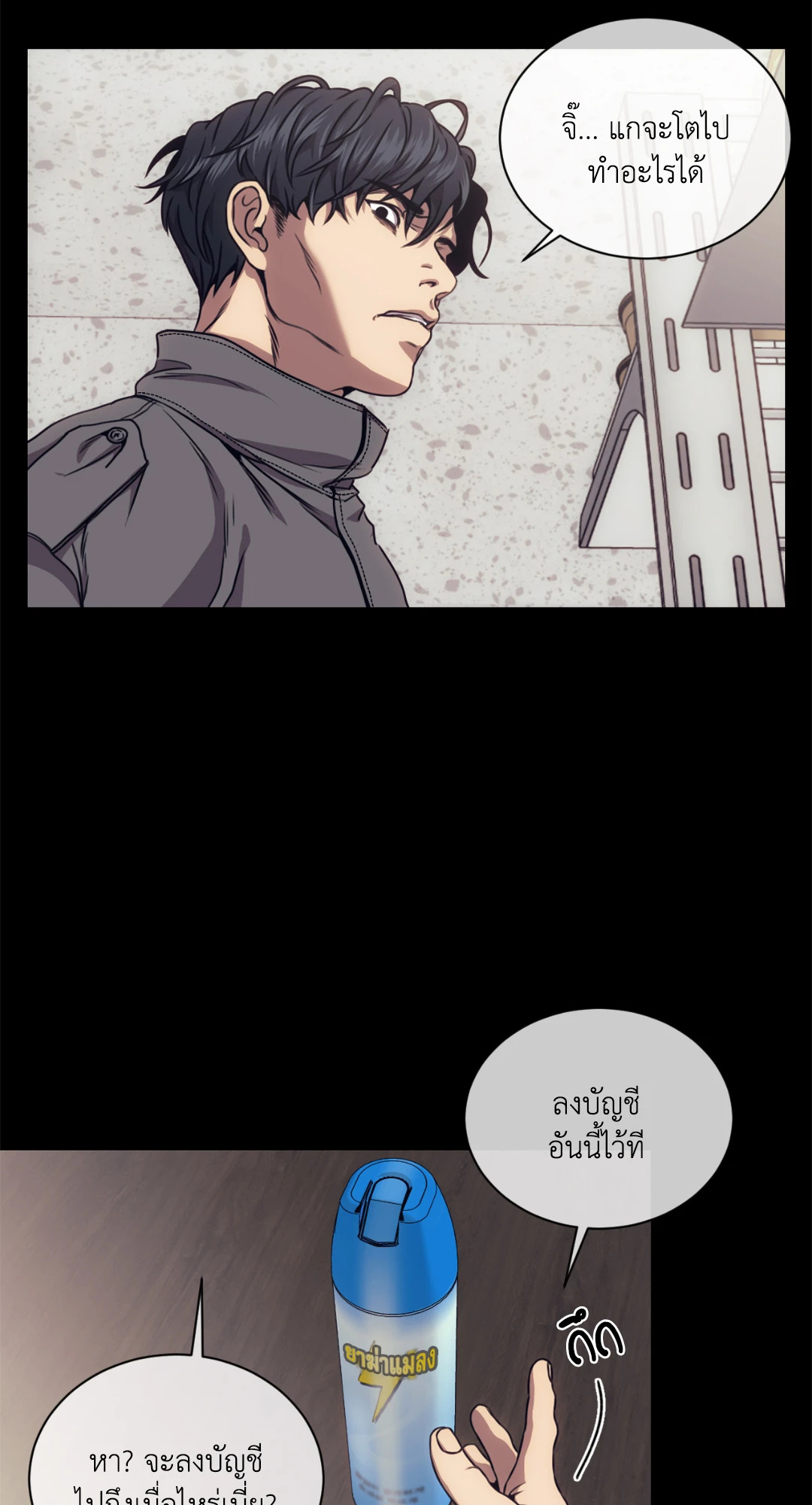 หน้า 38