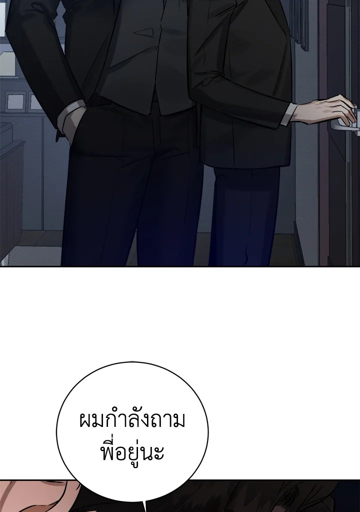 หน้า 103