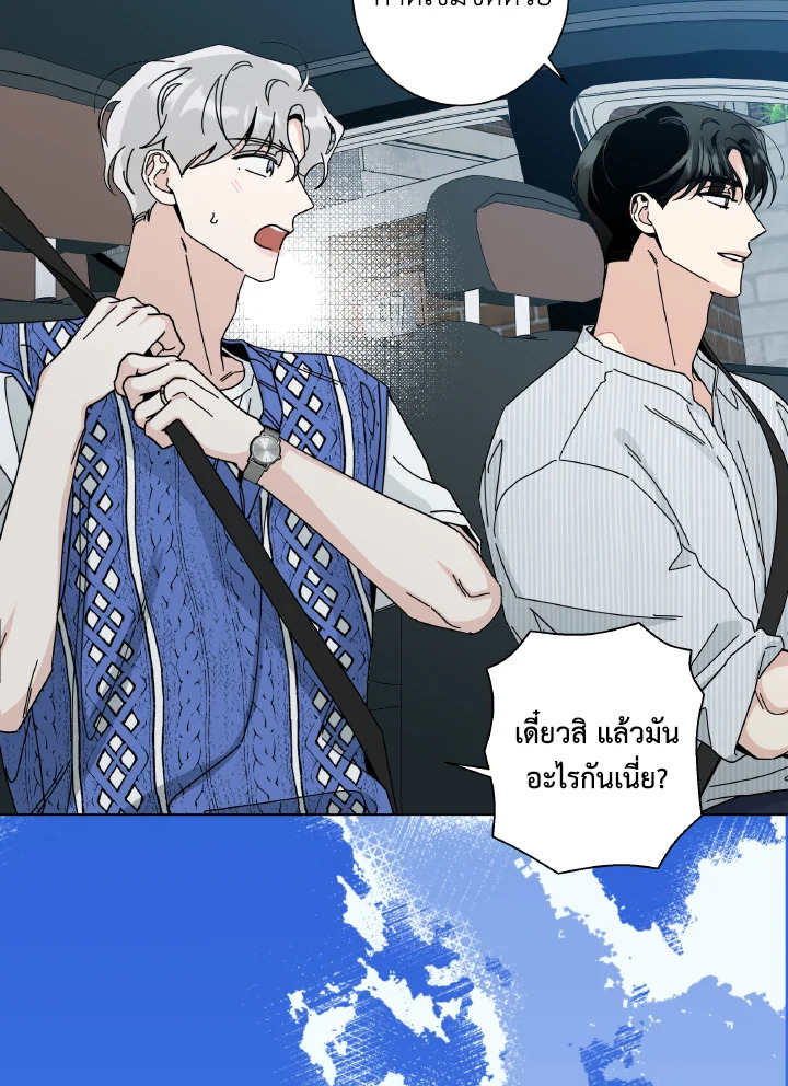 หน้า 82