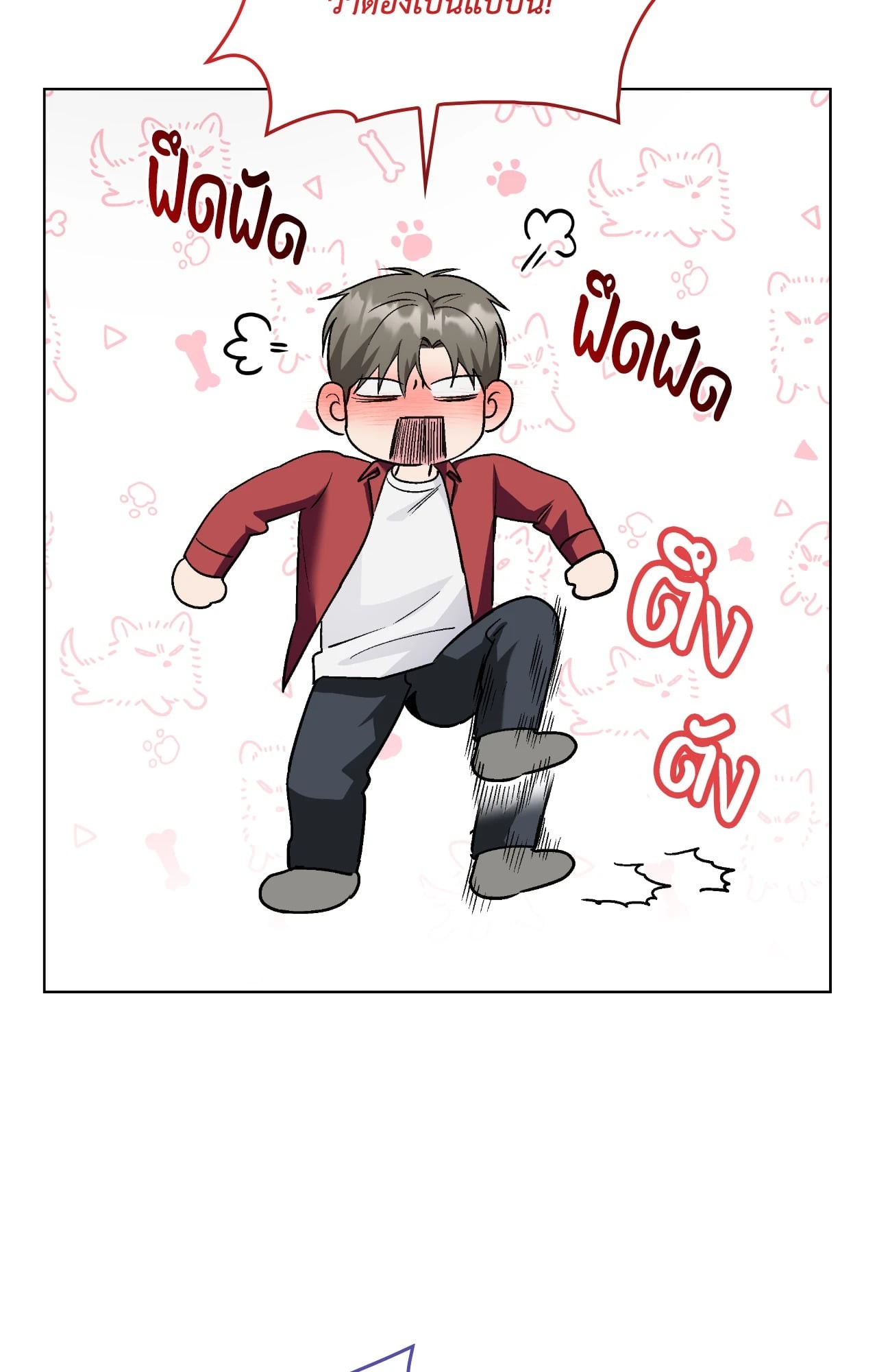 หน้า 76