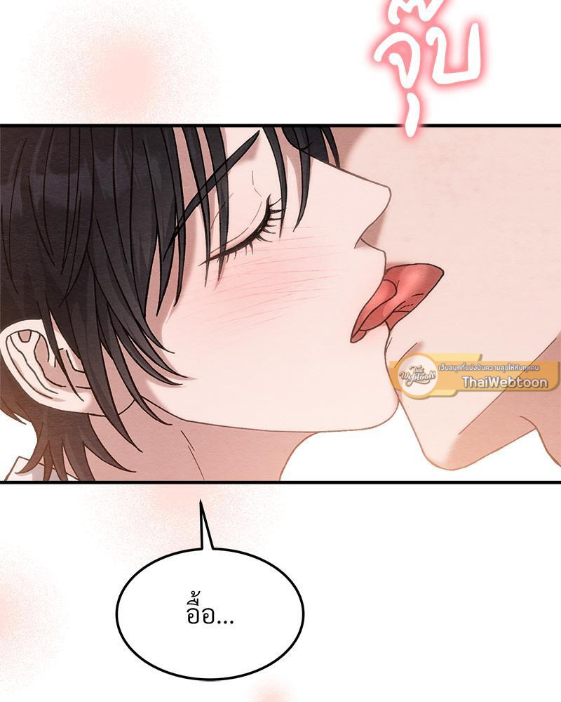 หน้า 117