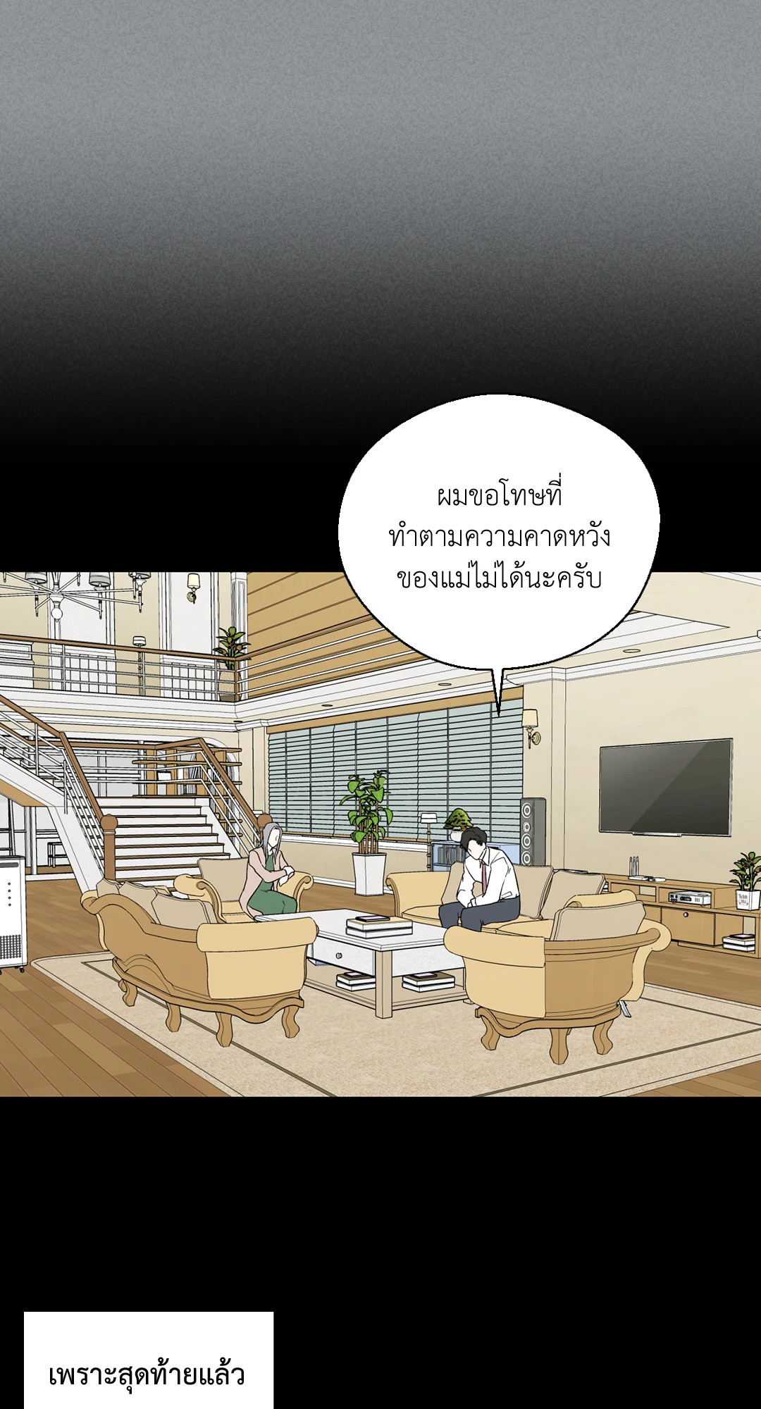 หน้า 46