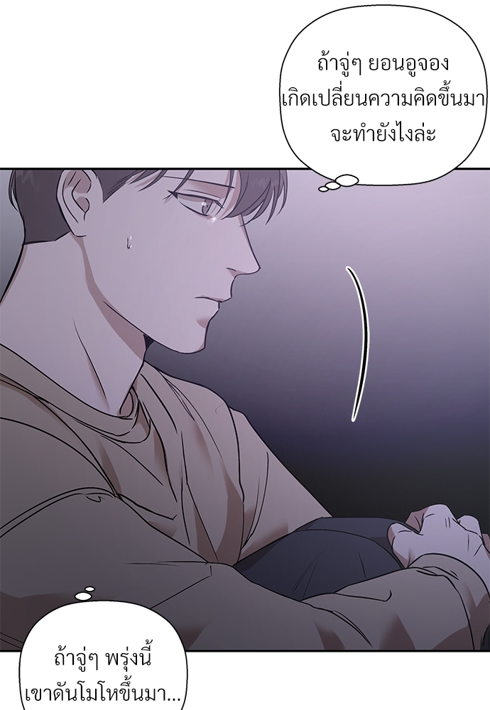 หน้า 99