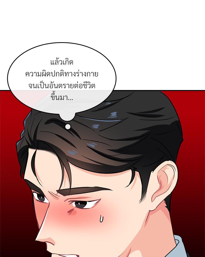 หน้า 77