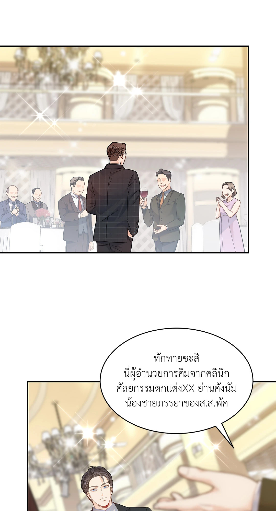หน้า 46