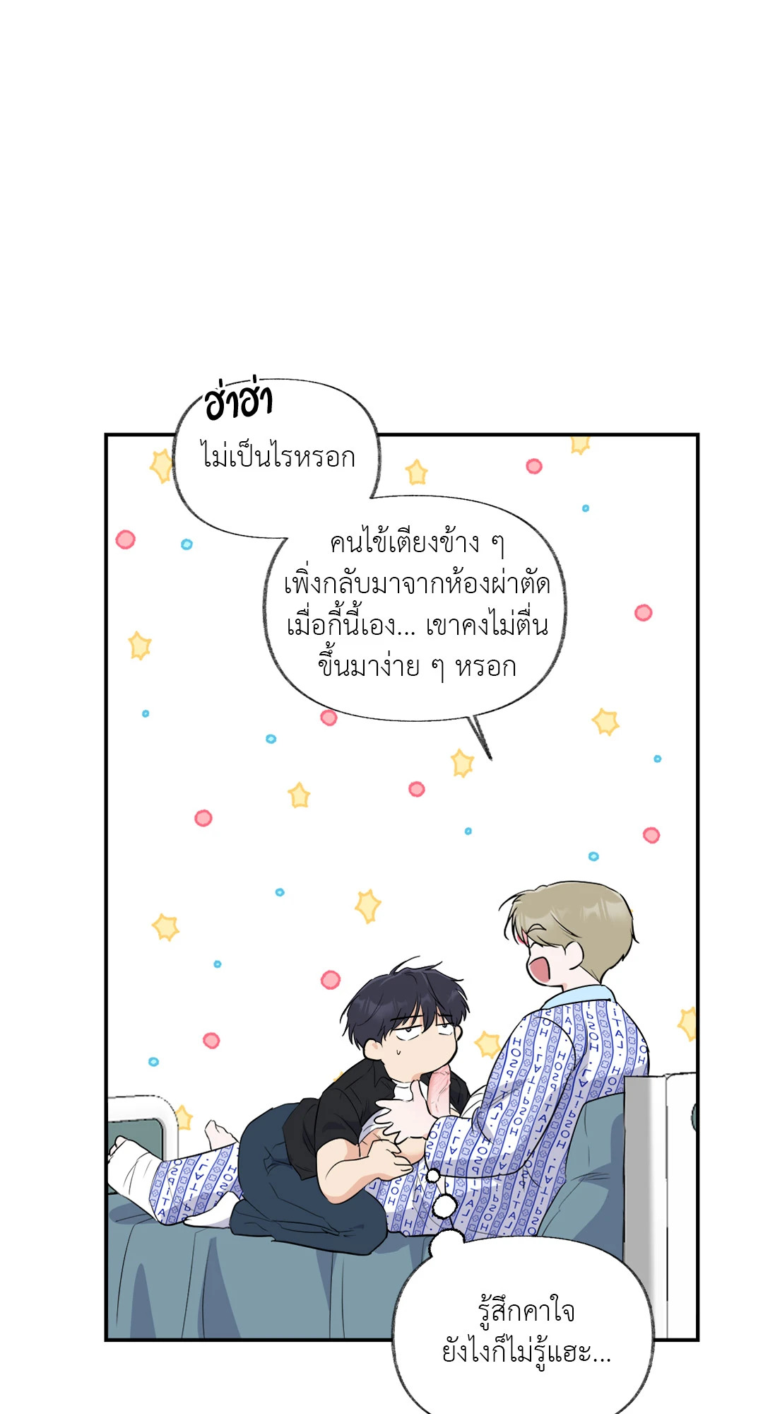 หน้า 59