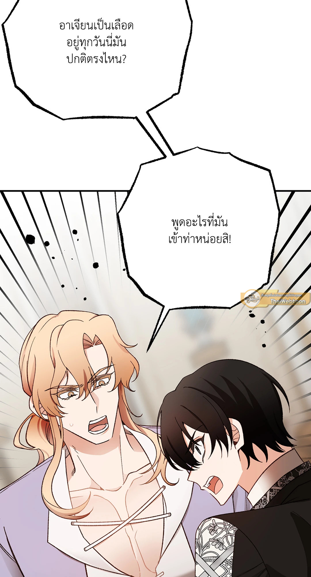 หน้า 54
