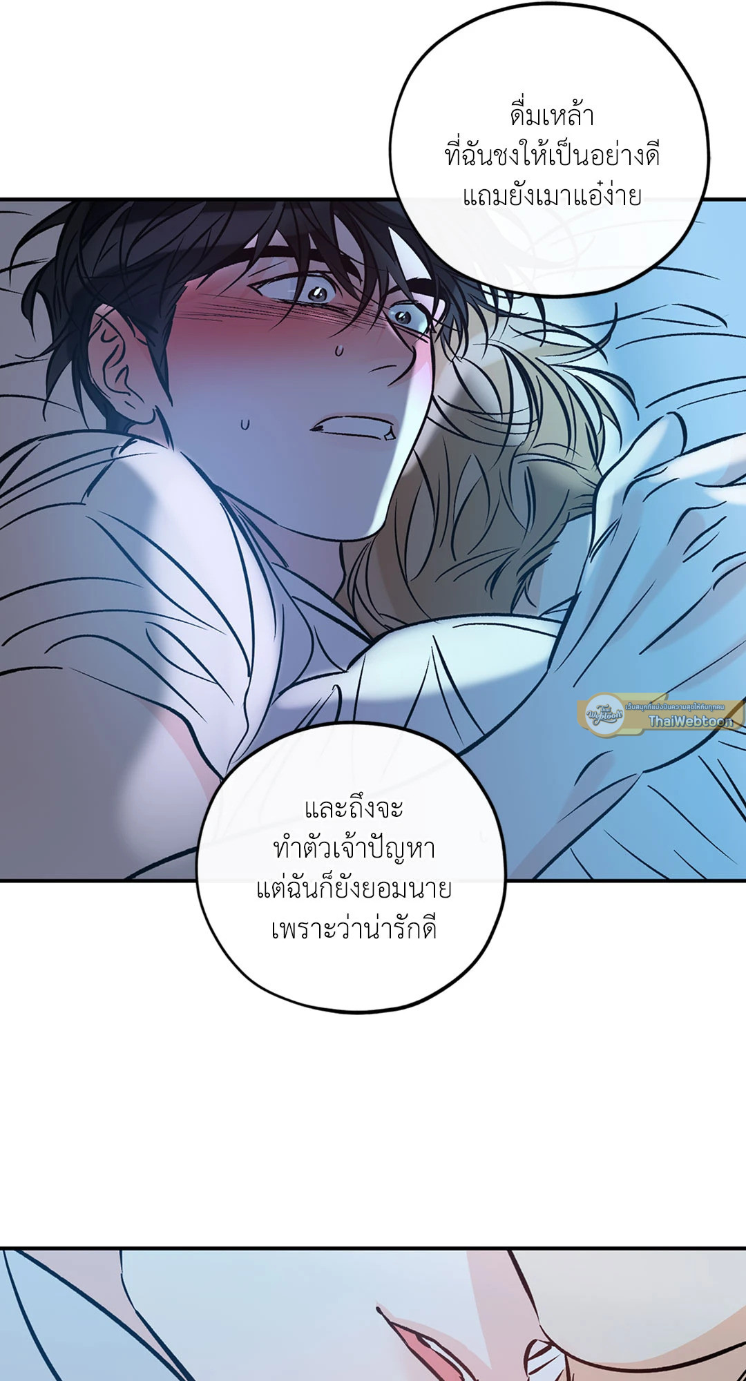 หน้า 61