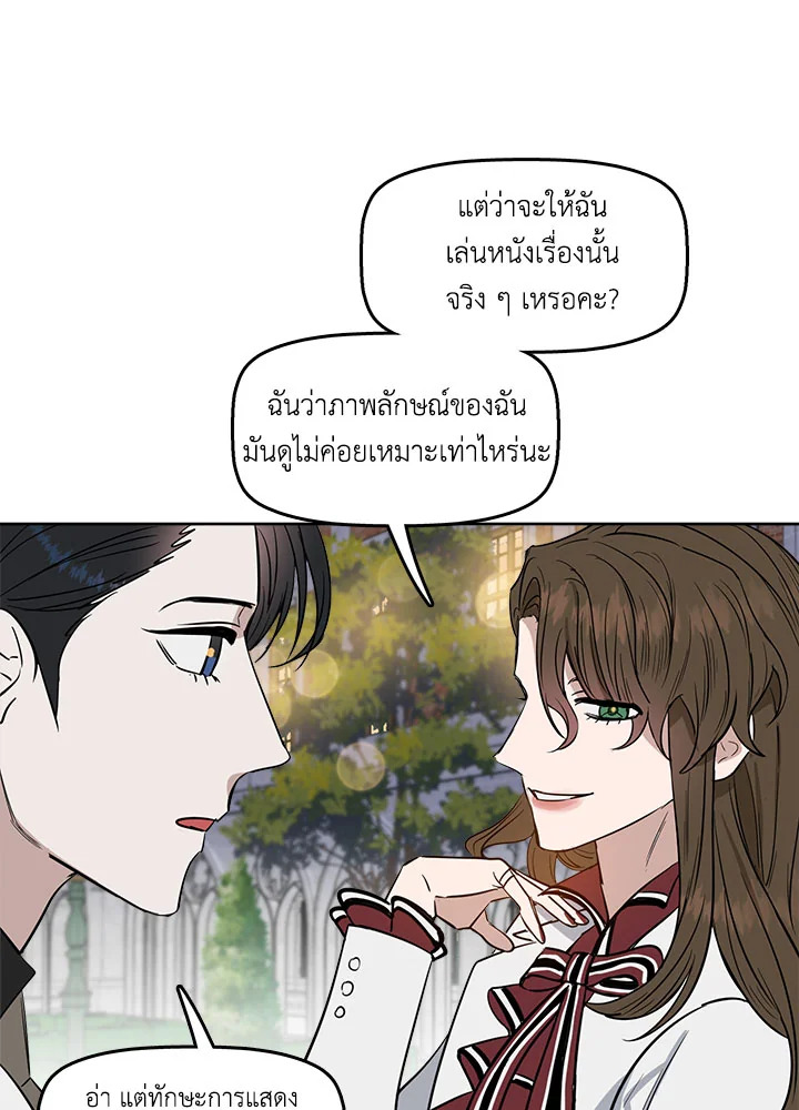 หน้า 57