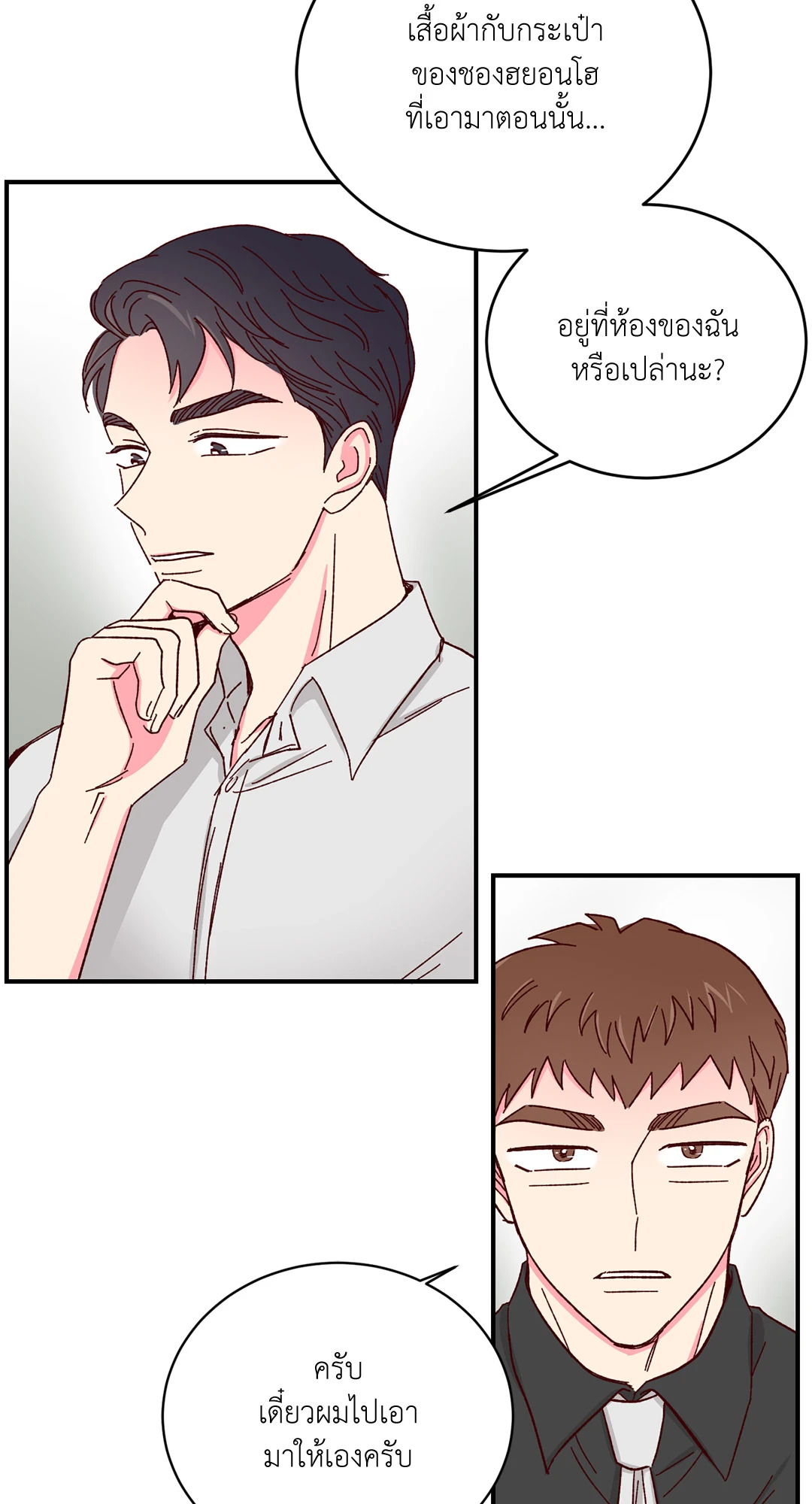 หน้า 28