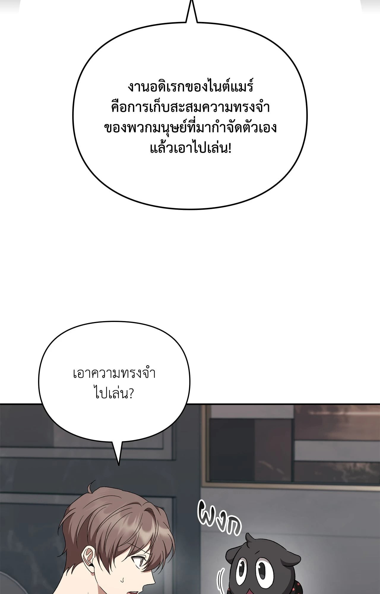 หน้า 44