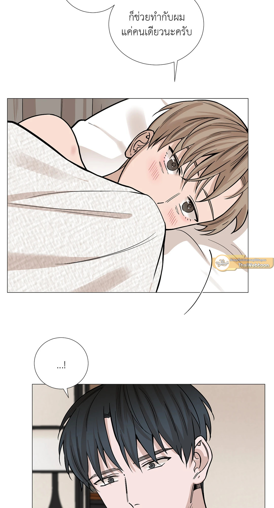 หน้า 47