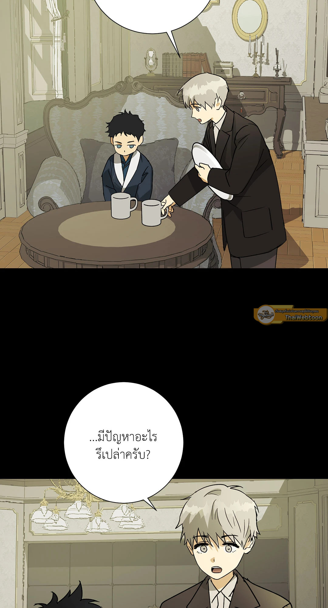 หน้า 31