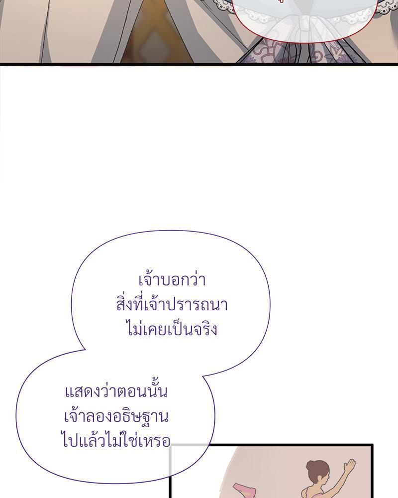 หน้า 108