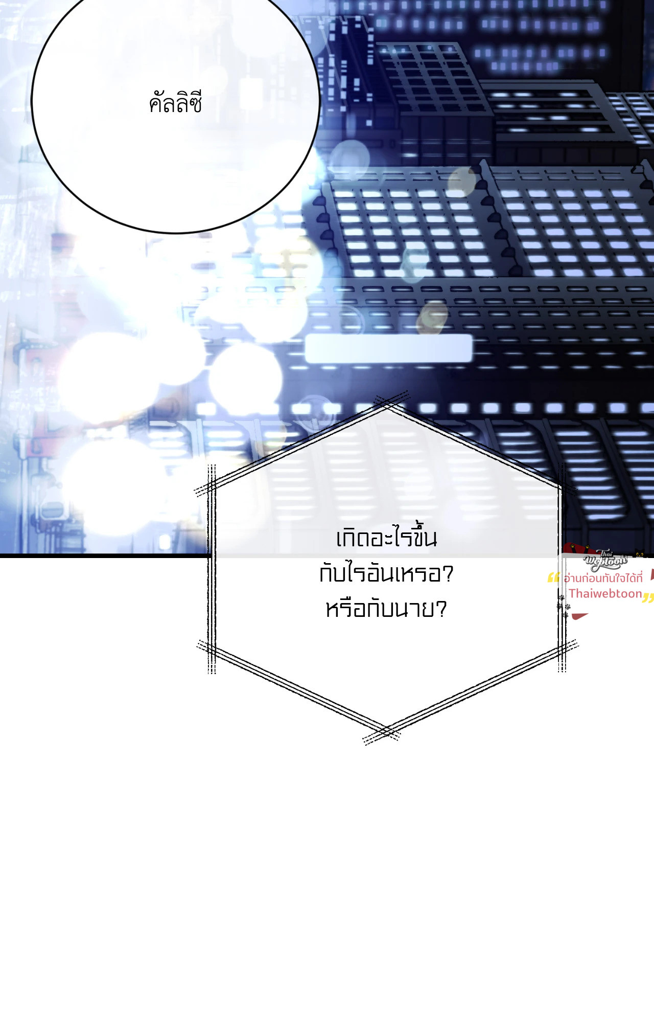 หน้า 77