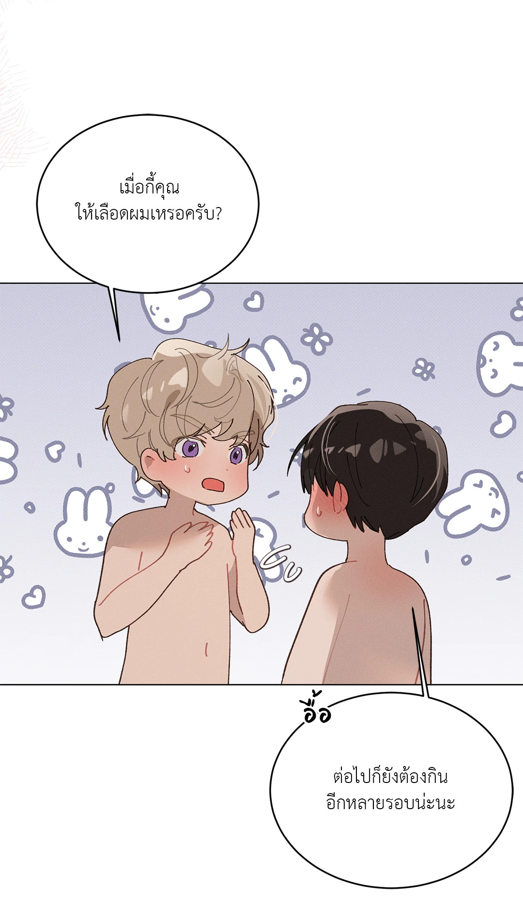 หน้า 73