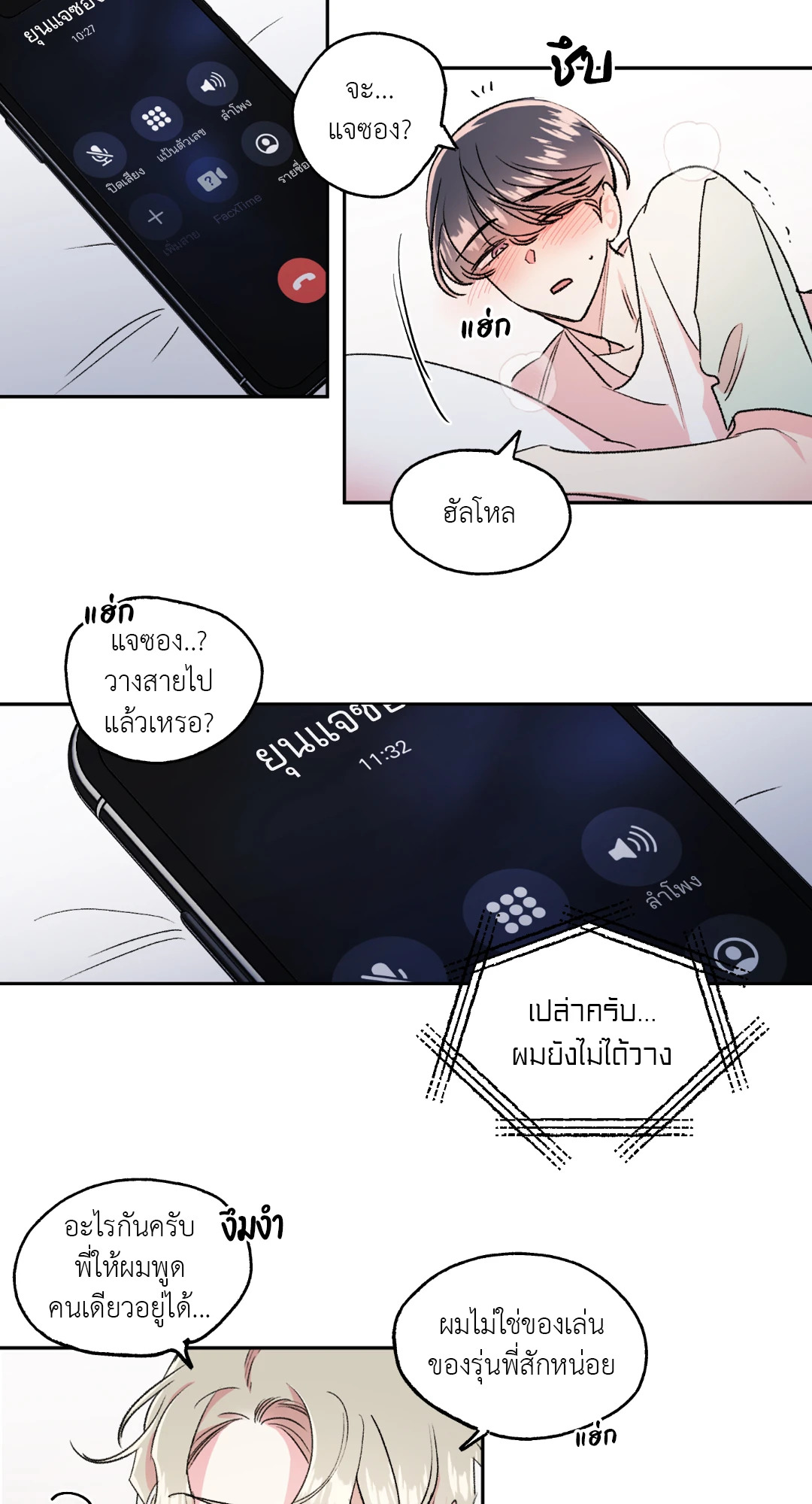 หน้า 21