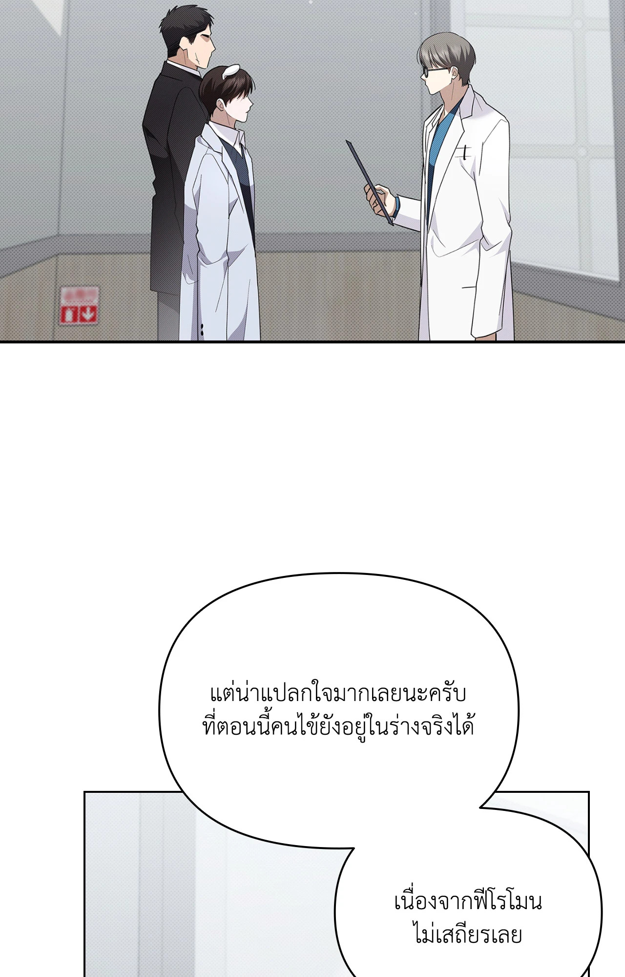 หน้า 54