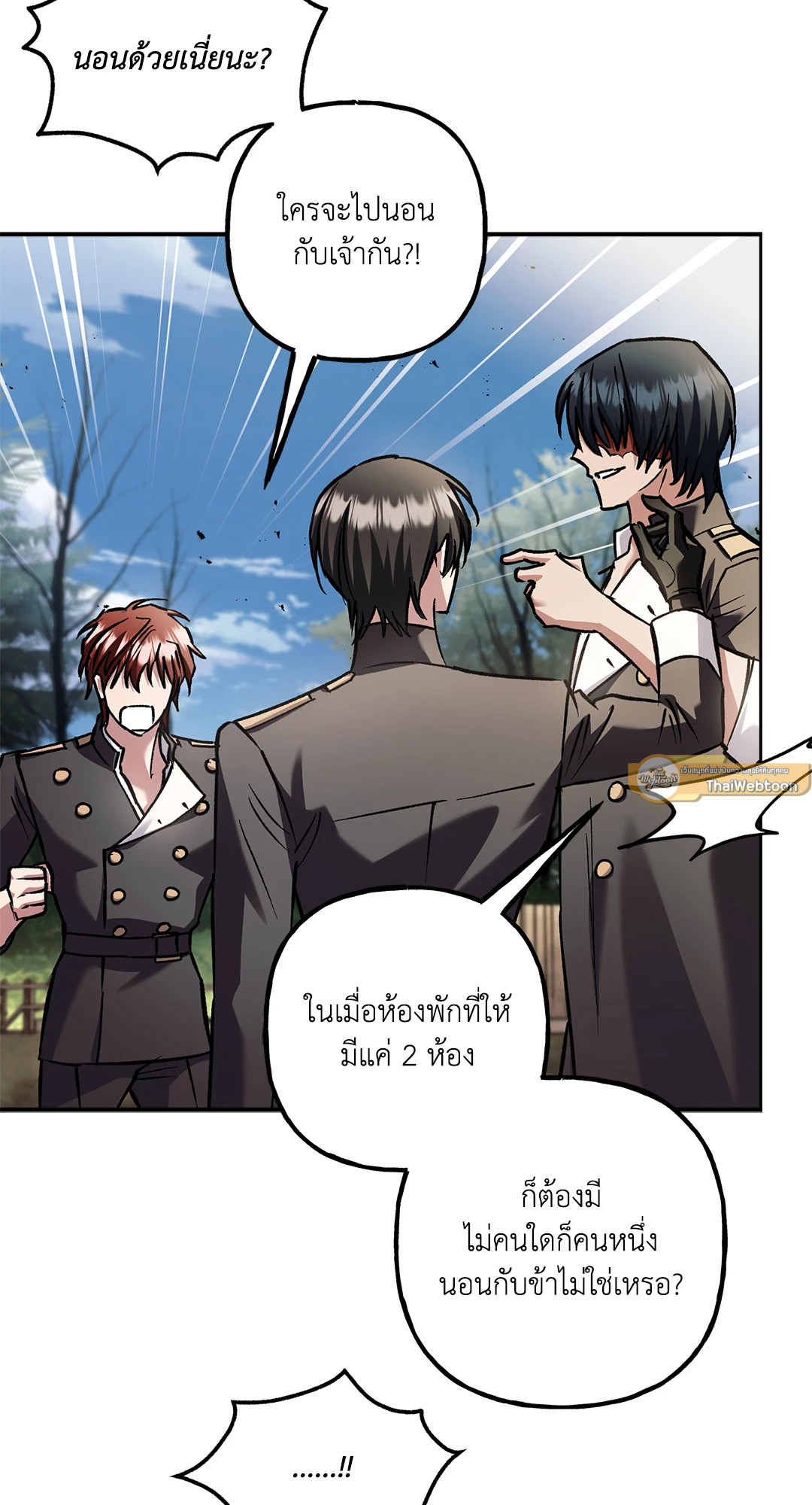 หน้า 79