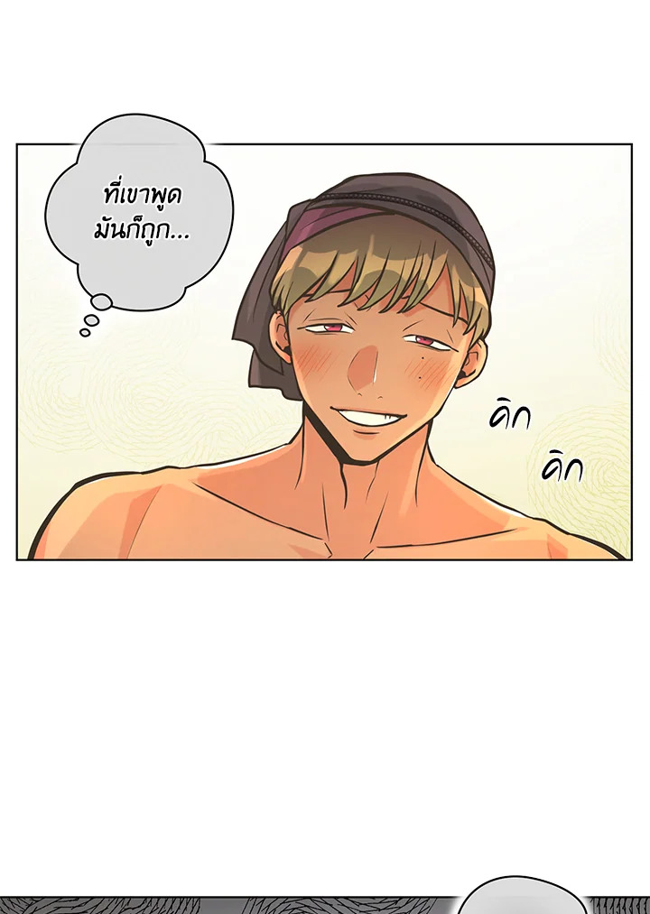 หน้า 56