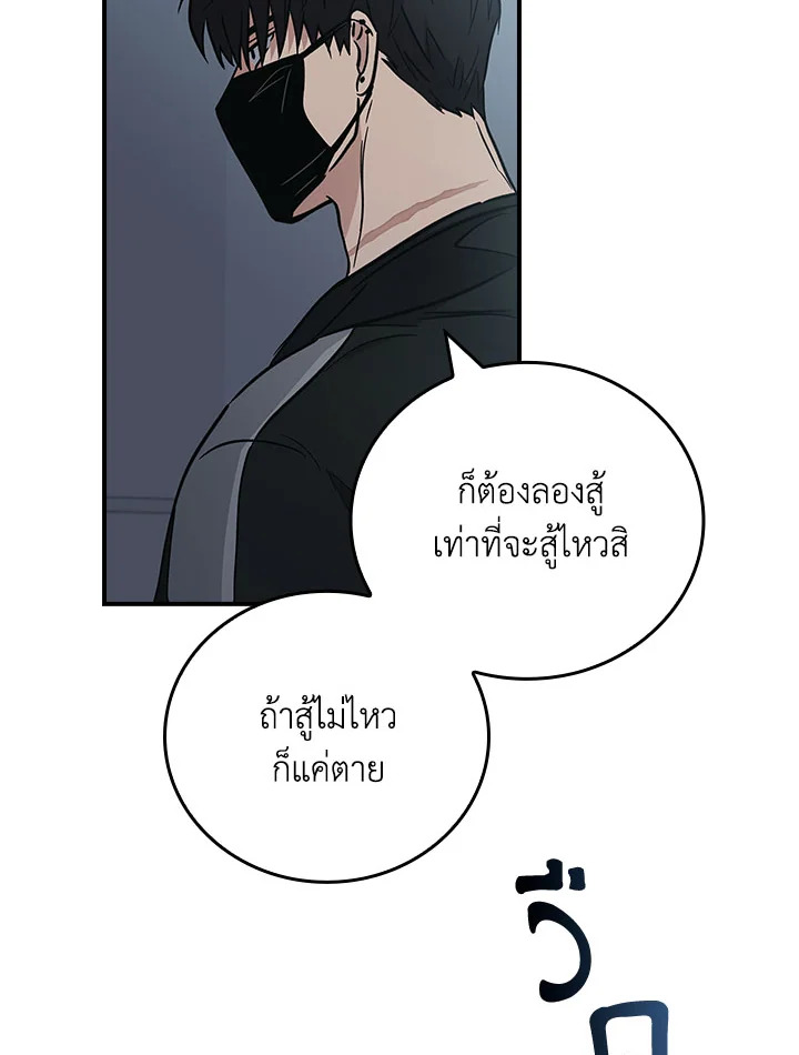 หน้า 71
