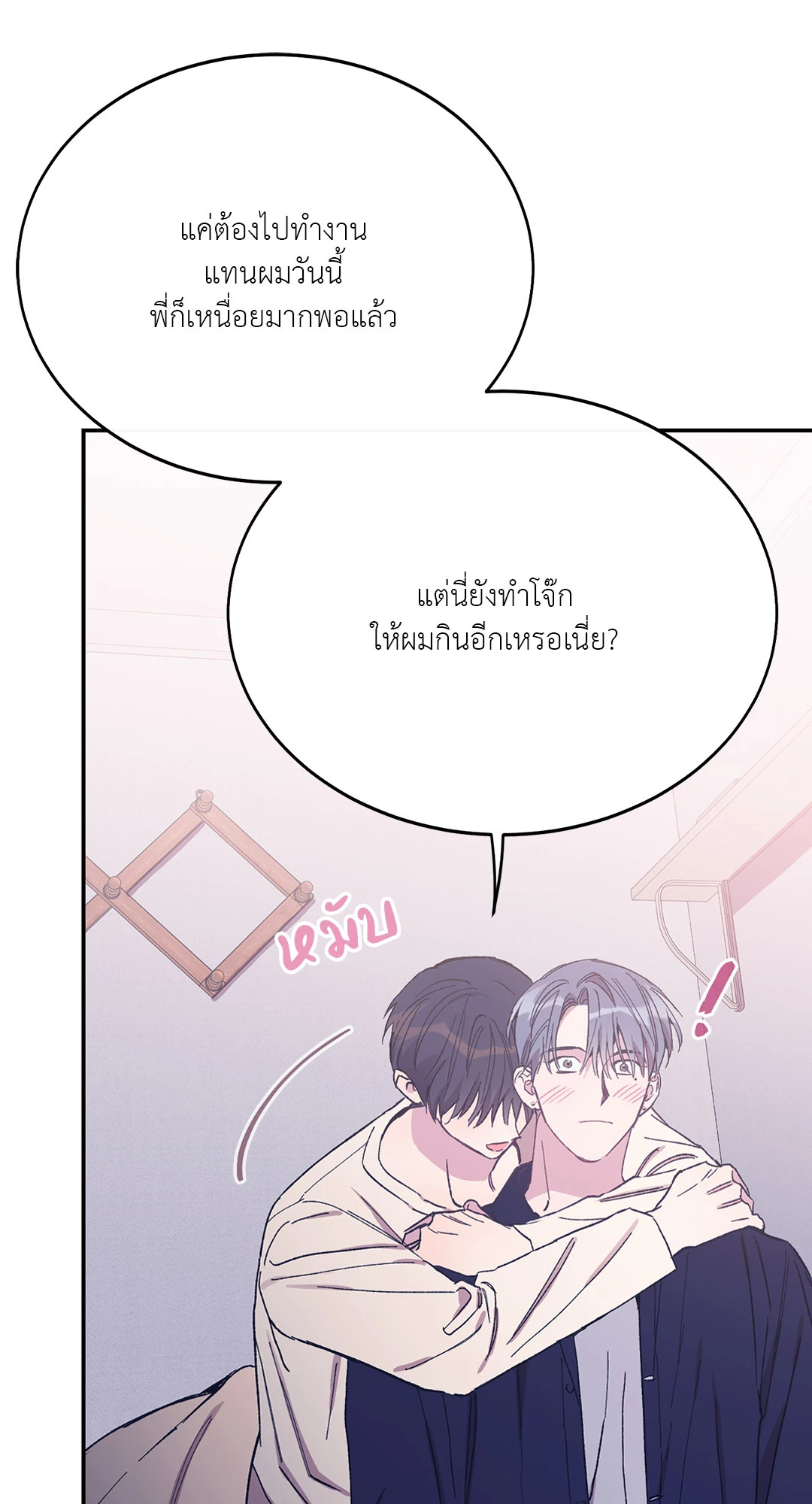 หน้า 57
