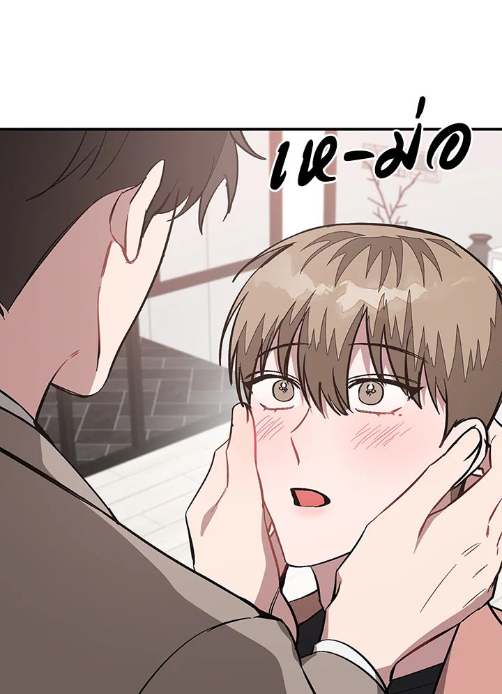หน้า 109