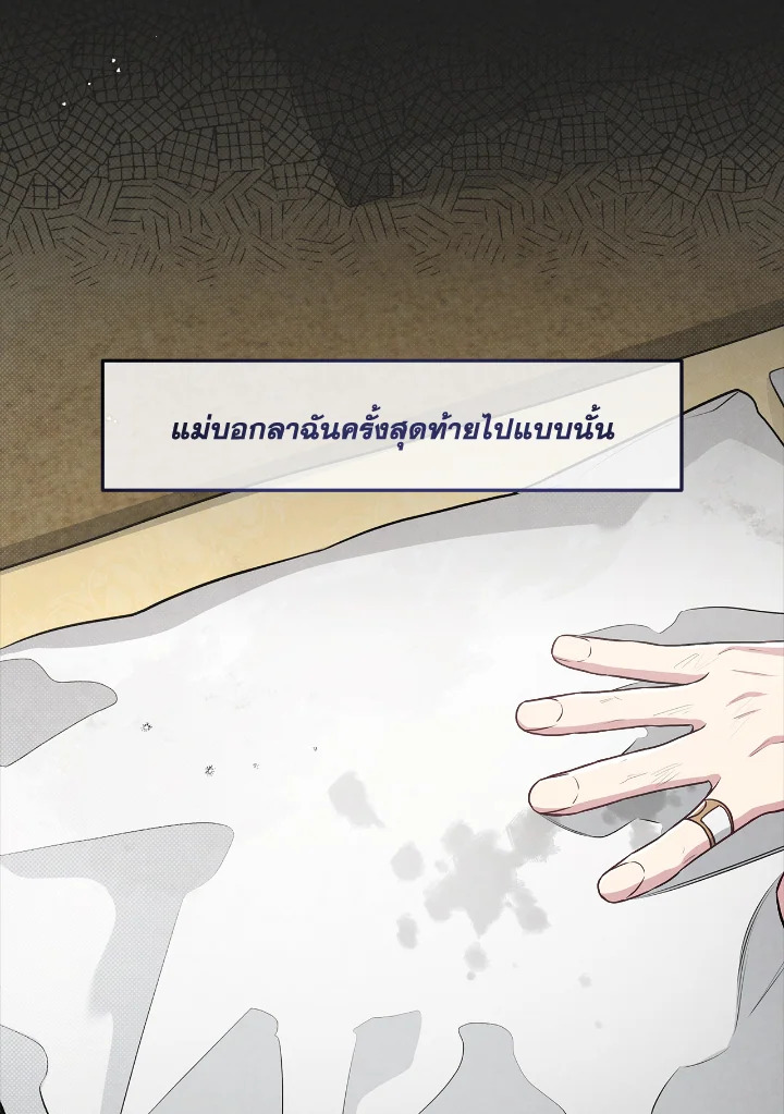 หน้า 80