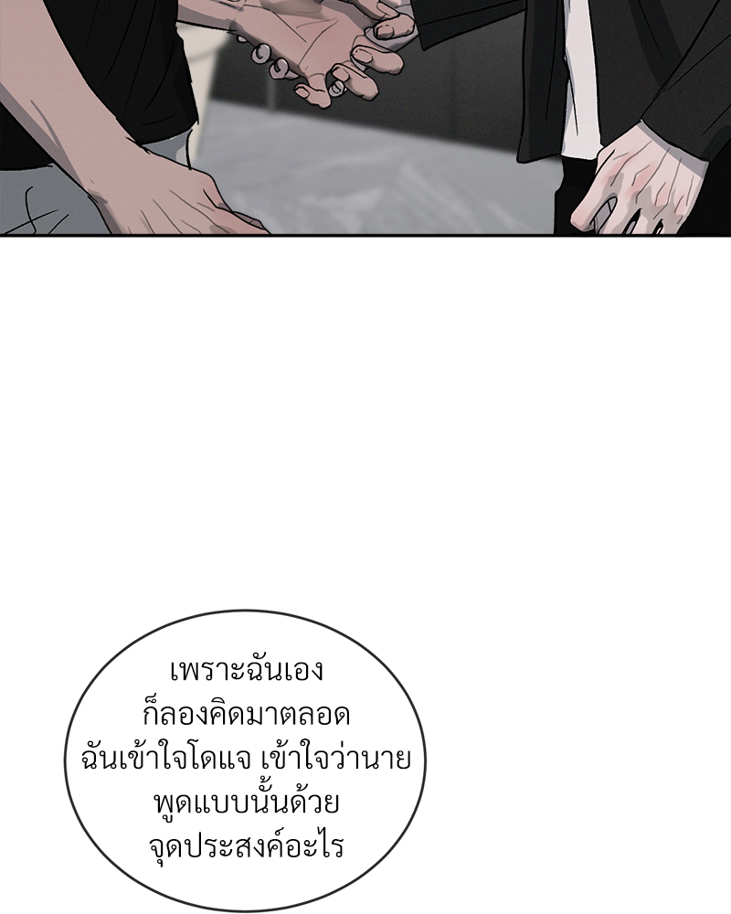 หน้า 94