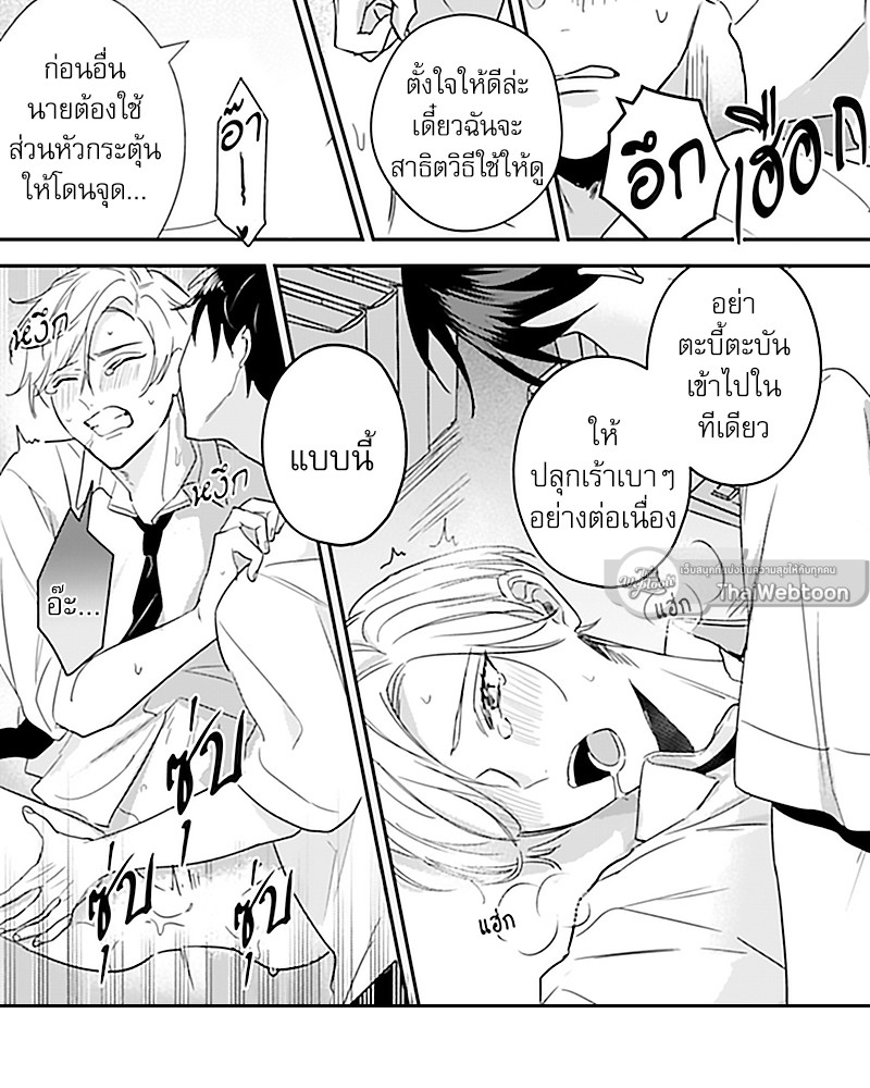 หน้า 9