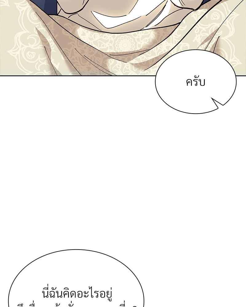 หน้า 108