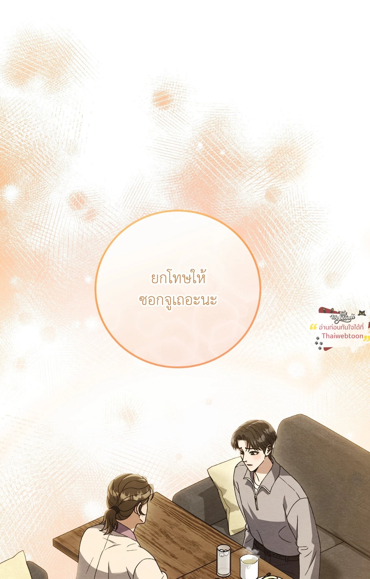 หน้า 83