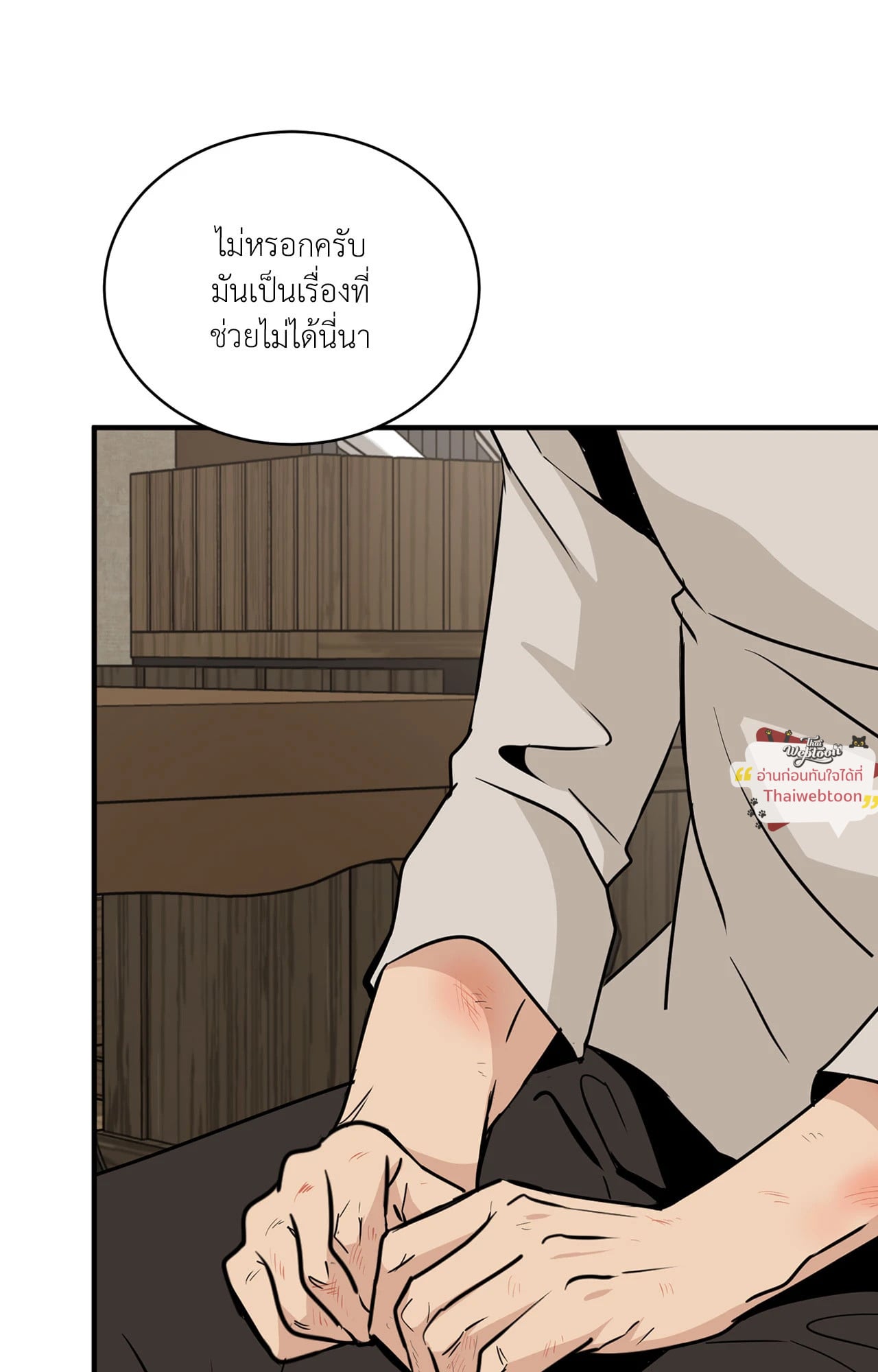 หน้า 79