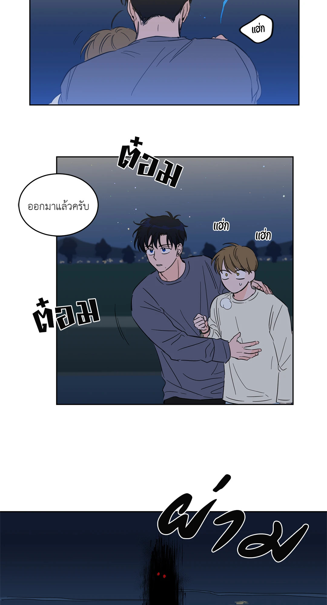 หน้า 35