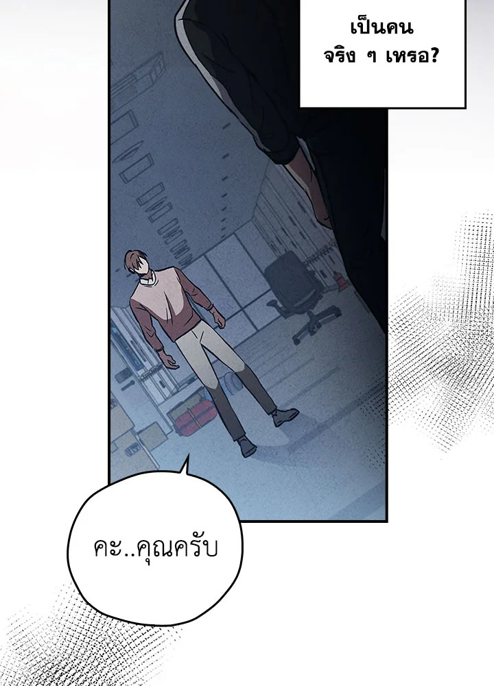 หน้า 73