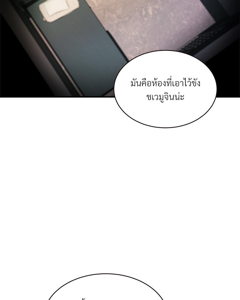 หน้า 69