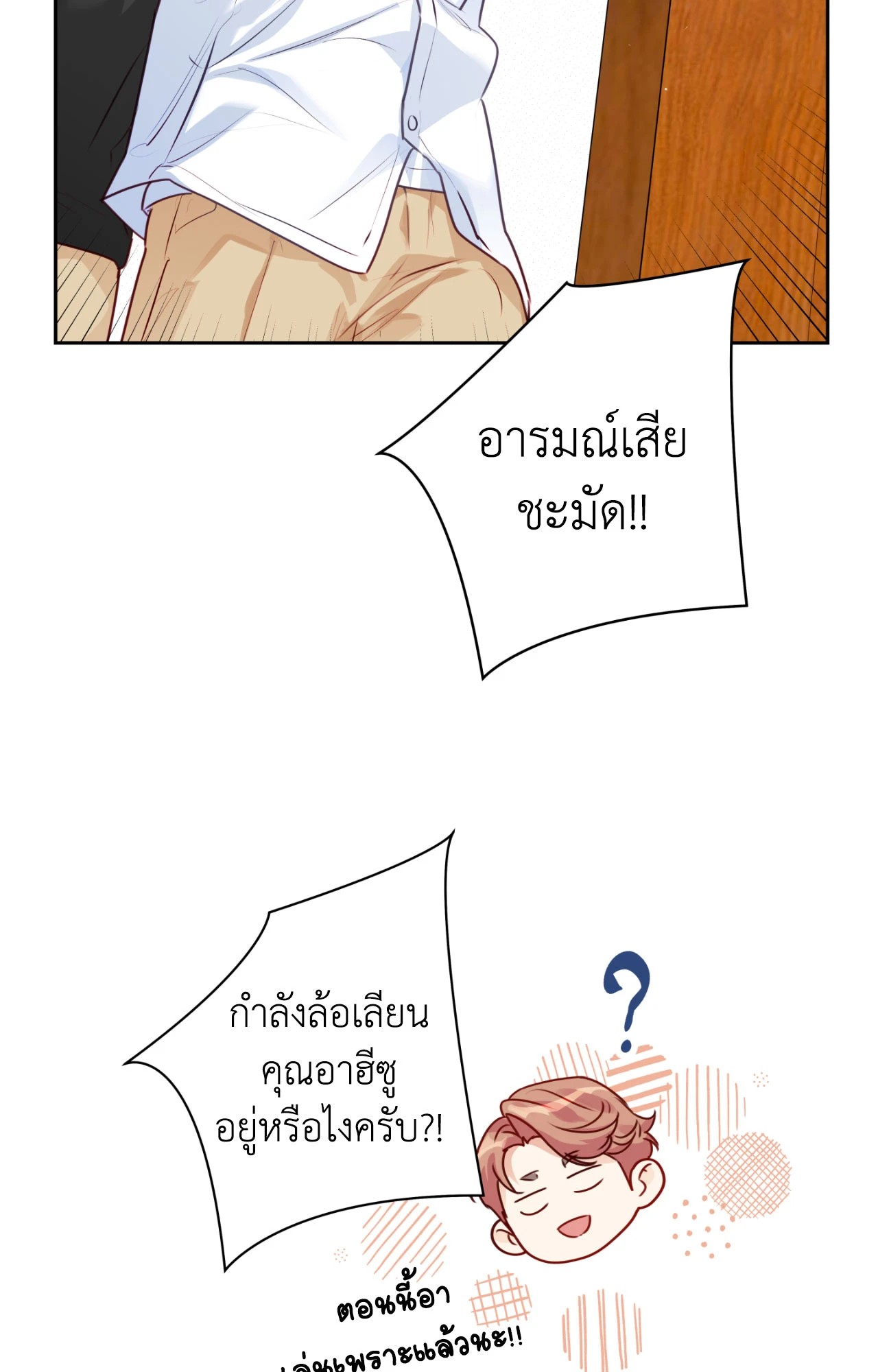 หน้า 47