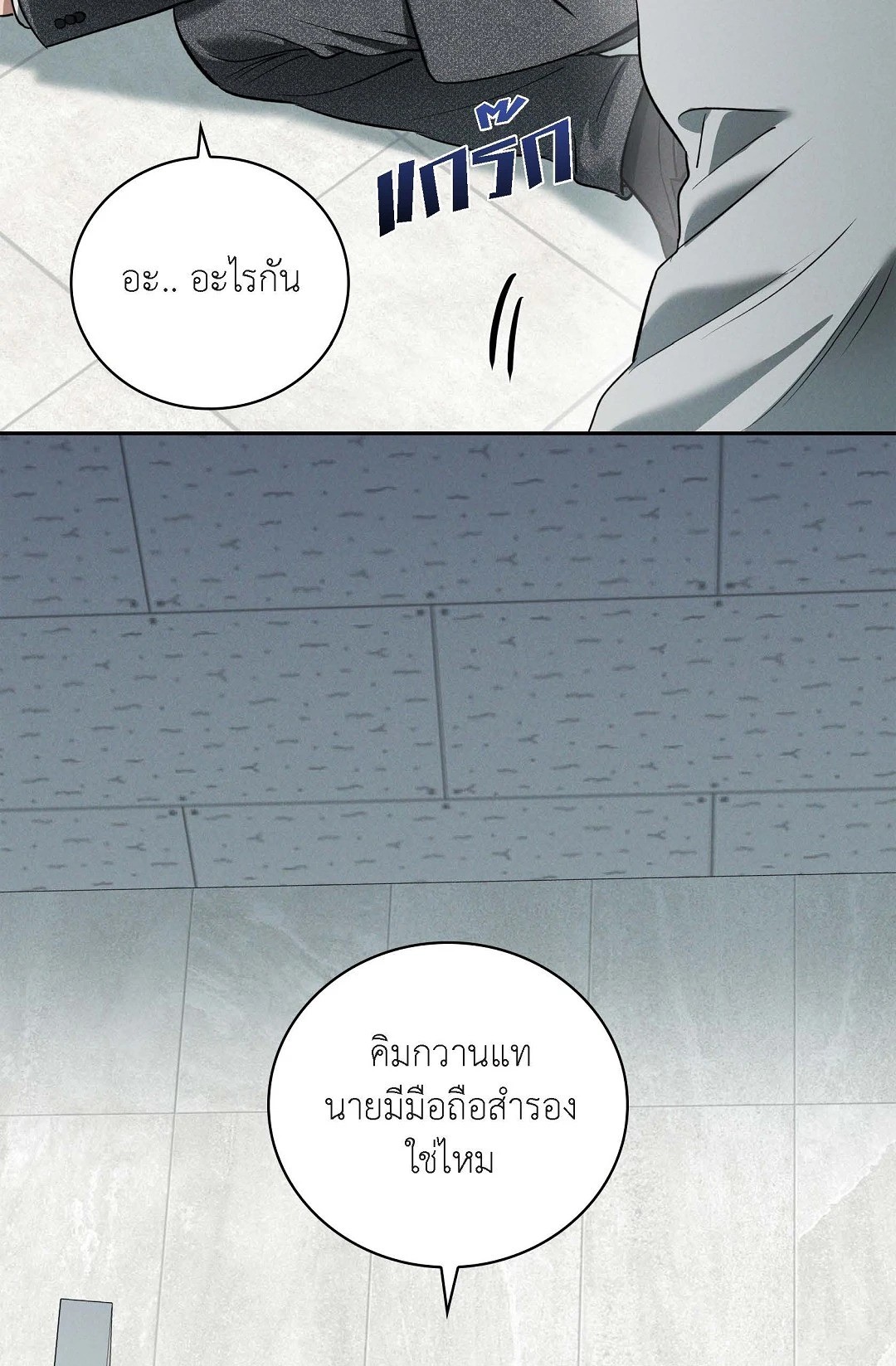 หน้า 78