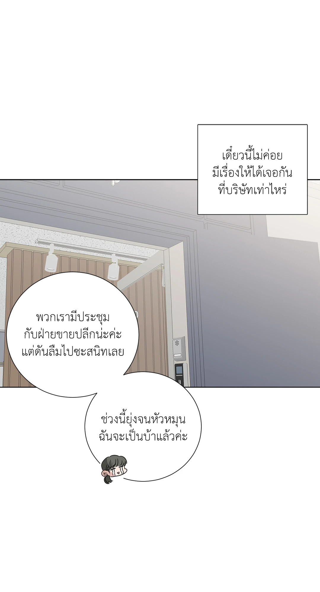 หน้า 59