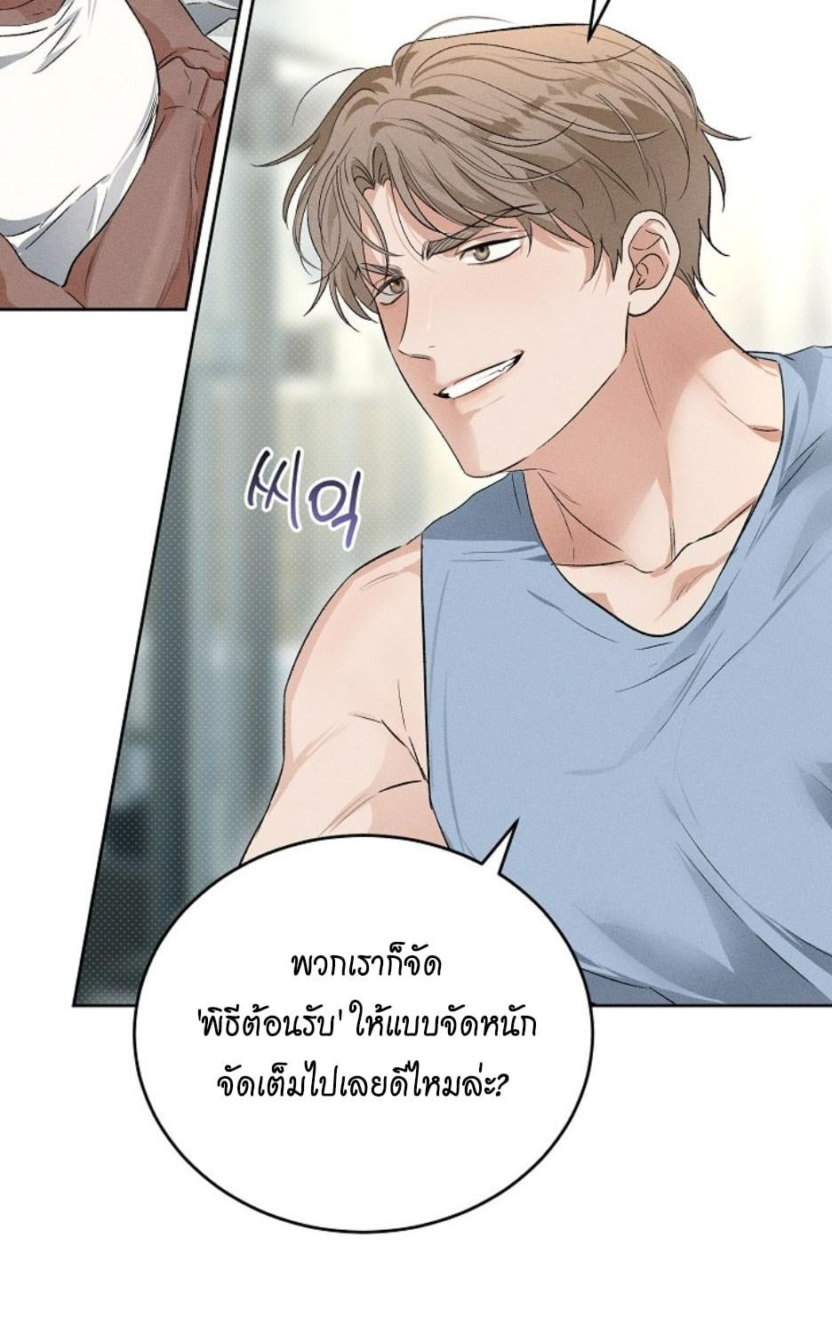 หน้า 58