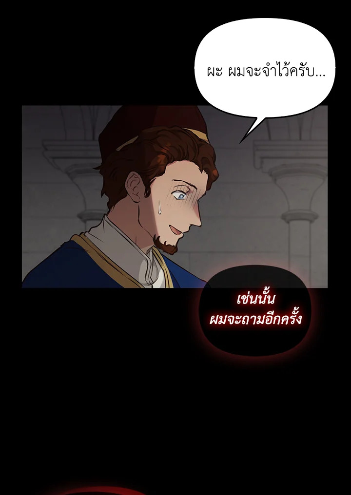 หน้า 97
