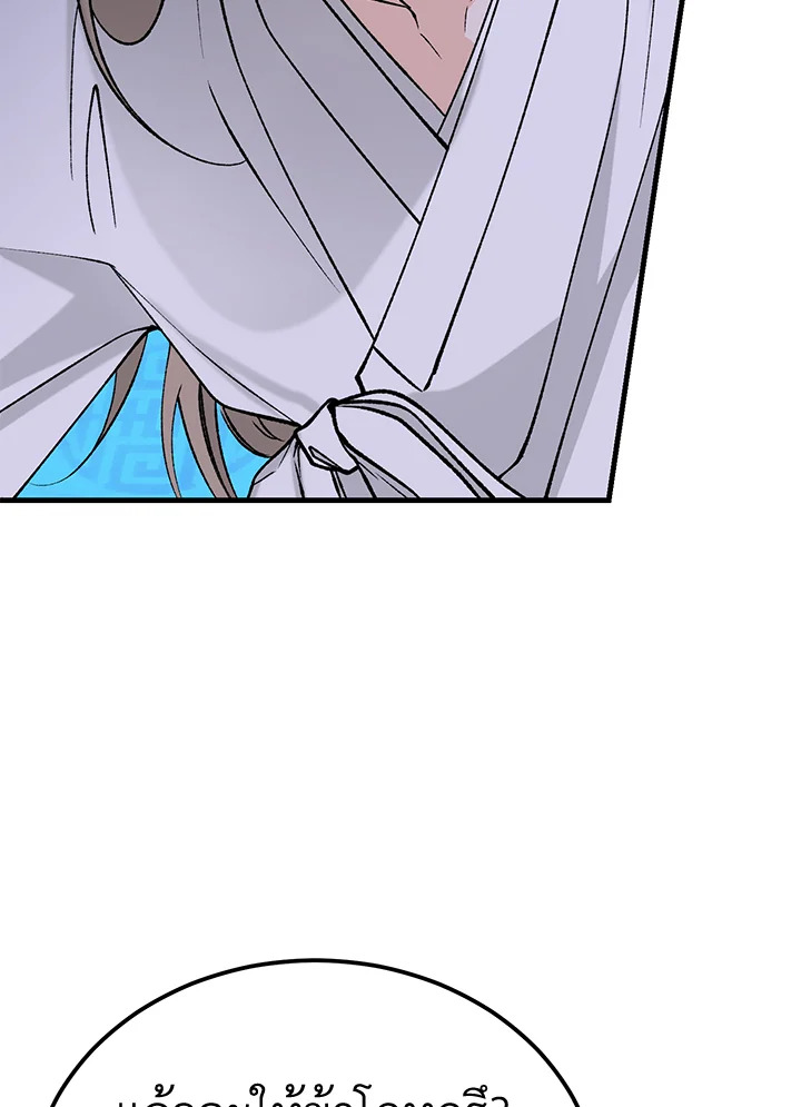 หน้า 110