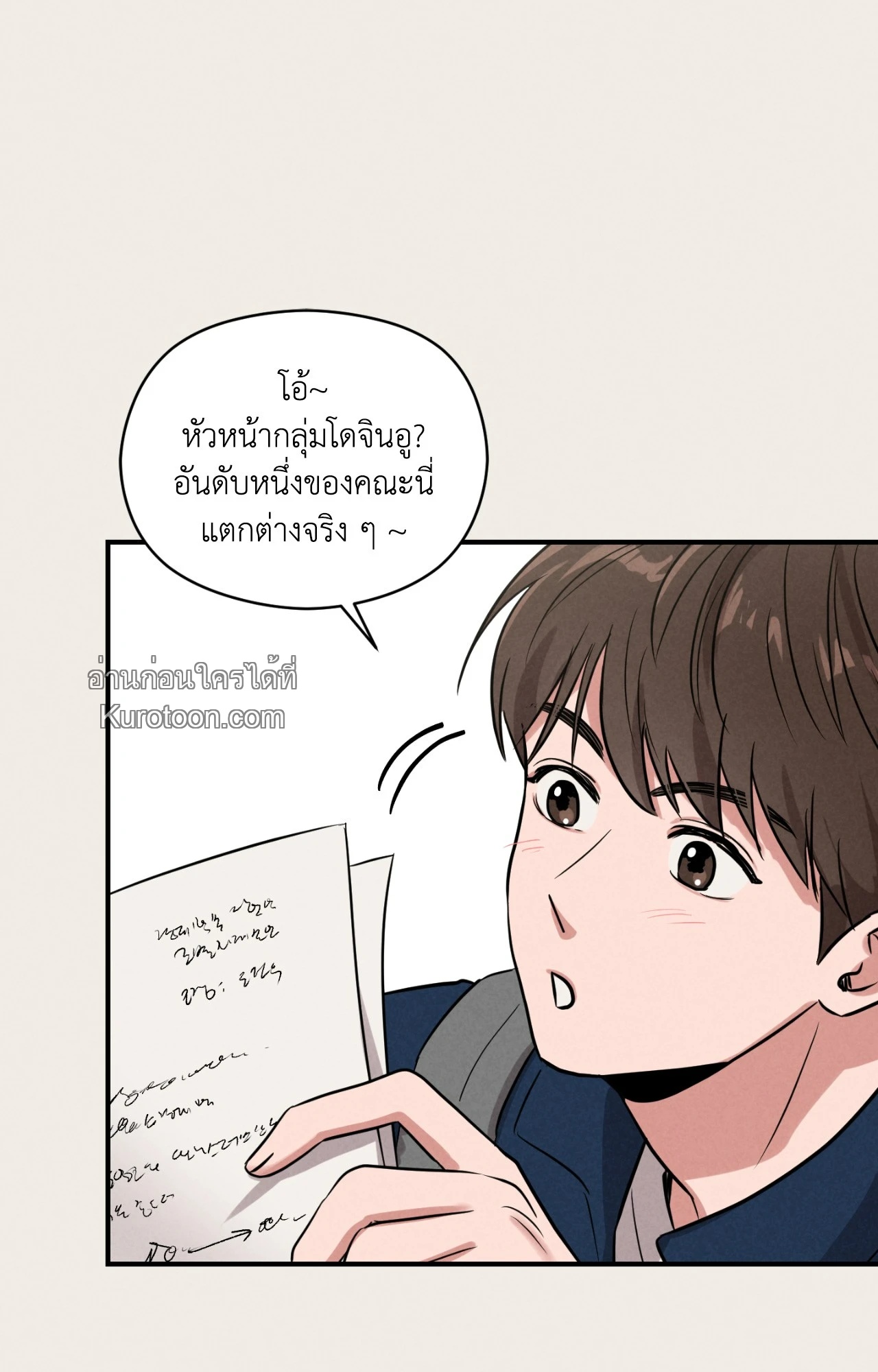 หน้า 79