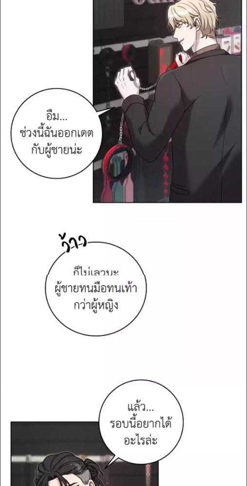 หน้า 50