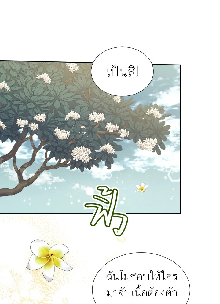หน้า 104
