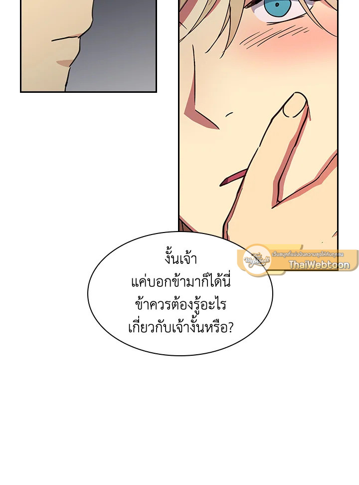 หน้า 51