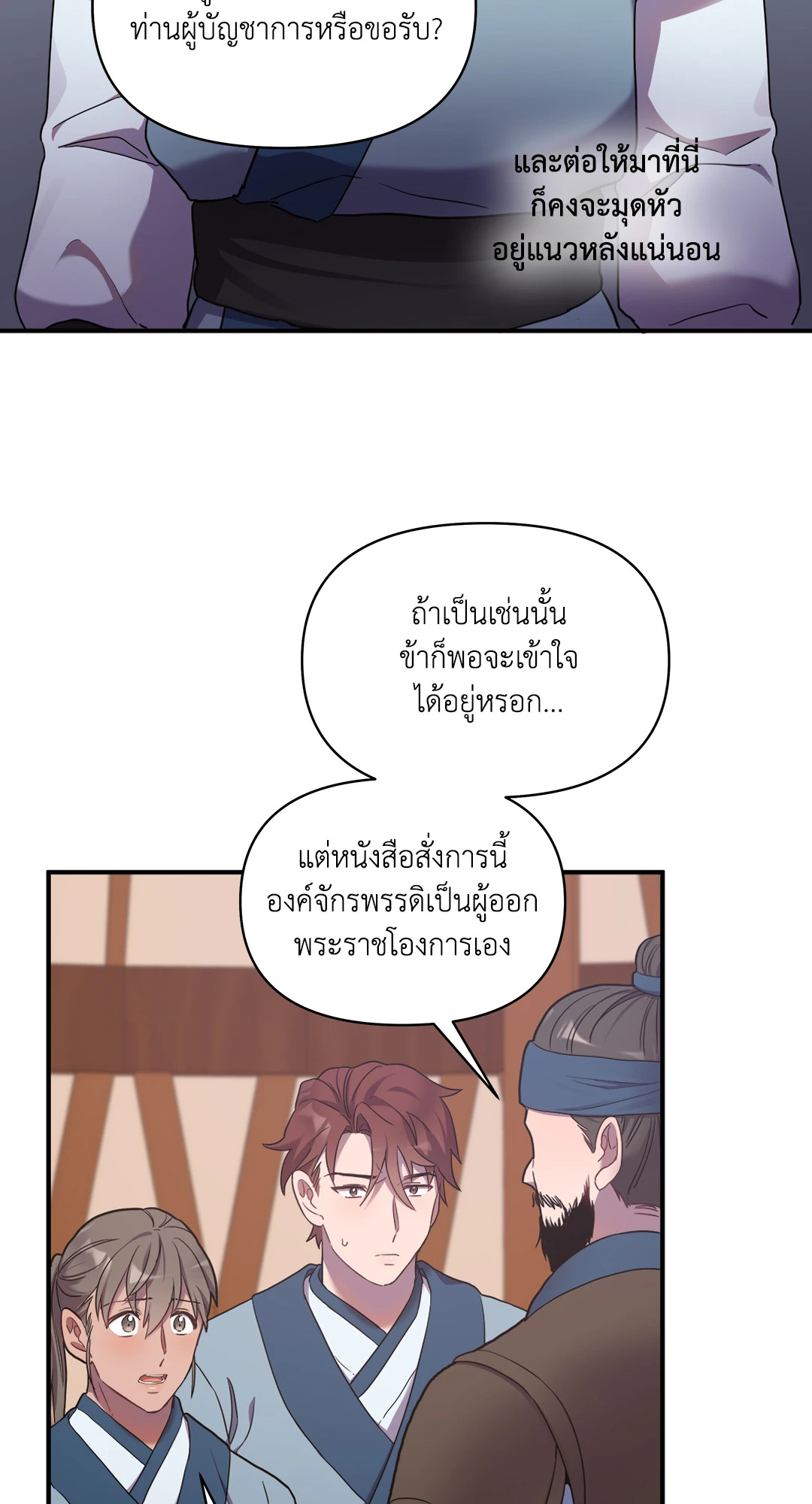 หน้า 66